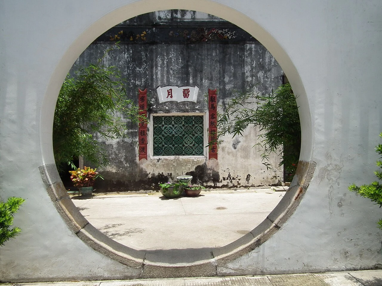 鄭家大屋 Mandarin House - panoramio (1).jpg